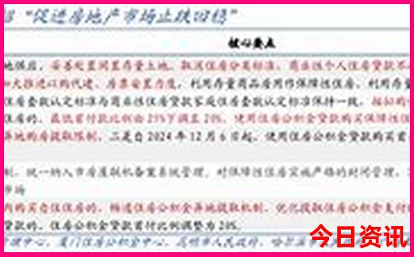 北京哪里适合孩子玩的旅游景点